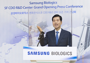 [NSP PHOTO]삼성바이오로직스, 샌프란시스코 CDO R&D 센터 개소…美 동부 이어 유럽·중국 등지로 순차 확대