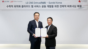 [NSP PHOTO]LG CNS, 수학적 최적화 클라우드 웹 서비스 개발 컨설팅 서비스 시작