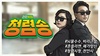 [NSP PHOTO]천안시, 청렴송 뮤직비디오 제작