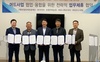 [NSP PHOTO]보령시, 머드화장품 브랜드 가치 향상 업무 협약 체결