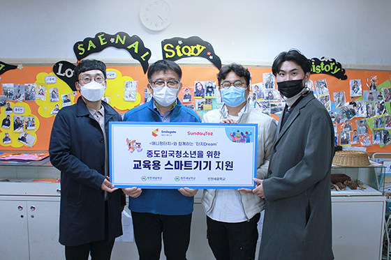 NSP통신- (선데이토즈)