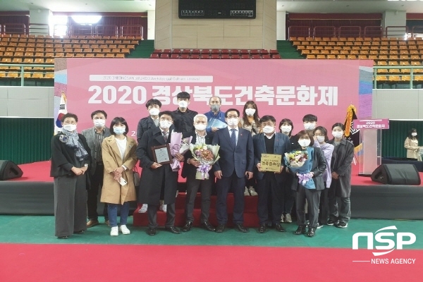 NSP통신-영덕군 보건소 건물이 지난 28일 경상북도가 주최한 2020 경상북도 건축문화상에서 대상을 수상했다 (영덕군)