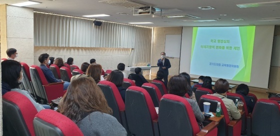 NSP통신-28일 성준모 경기도의원이 안산지역 초등학교 행정실장들과 정담회를 연 가운데 발언하고 있다. (경기도의회)