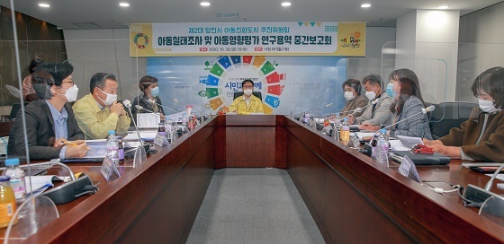 NSP통신-▲당진시가 아동실태조사 및 아동영향평가 연구용역 중간보고회를 개최했다. (당진시)