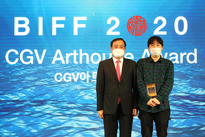 [NSP PHOTO]정욱 감독의 좋은 사람, 제25회 BIFF CGV아트하우스상 수상