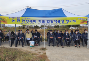 [NSP PHOTO]경주시, 소비자 참여 순두부용 콩 현장평가회 개최