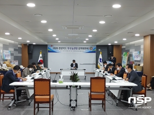 NSP통신-경상북도는 2020년 우수농산물 선정 심의위원회를 개최하고 우수농산물 상표 사용자 7개소를 선정했다. (경상북도)