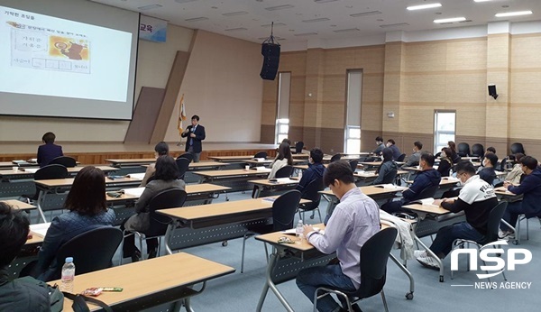 NSP통신-장흥군이 최근 실시한 한국판 뉴딜 연계 공모사업 역량강화 교육. (장흥군)