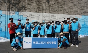 [NSP PHOTO]HUG·대학생봉사단, 부산 초등학교에 벽화 그리기 봉사활동