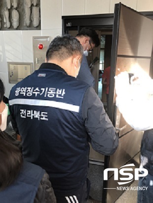 [NSP PHOTO]군산시, 지방세 고액체납자 가택수색 실시