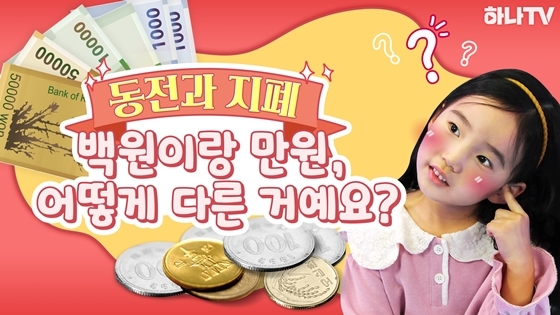 NSP통신- (하나금융그룹 제공)