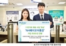 [NSP PHOTO]NH농협은행‧11번가, NH페이모아통장 공동 프로모션 진행