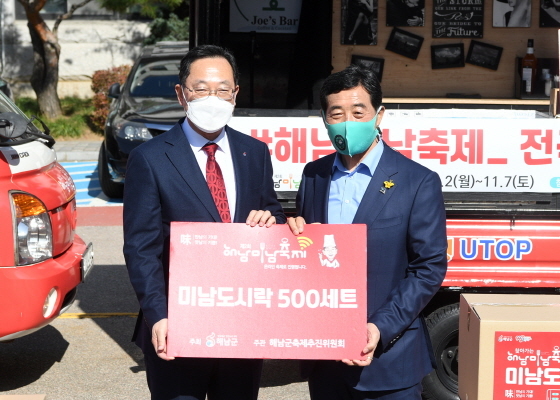 NSP통신-2일 전남 해남군이 안산시 의료진을 위한 해남미남 도시락 500개를 안산시에 기탁한 가운데 명현관 전남 해남군수와 윤화섭 안산시장(오른쪽)이 기념촬영을 하고 있다. (안산시)