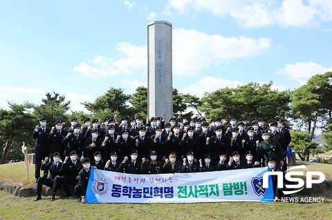 [NSP PHOTO]원광대 학군단, 대학총장과 함께 하는 국내 전·사적지 탐방