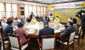 [NSP PHOTO]경주시, 평생학습 중장기 발전계획 중간보고회 개최