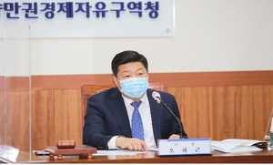 [NSP PHOTO]광양만권경제자유구역청, 2020년 행정사무감사