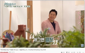 [NSP NEWS Image]틱 장애 극복 감동스토리새롭게 하소서 개그맨 김진 편 유튜브 38만 뷰 돌파공개 15일 만