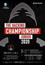 [NSP PHOTO]영남이공대, 해킹방어대회 The Hacking Championship Junior 2020 개최