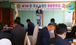 [NSP PHOTO]제16회 영호남 농업인 화합한마당 구례에서 개최