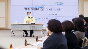 [NSP PHOTO]구미시, 2020년 신규 열린어린이집 선정서·현판 전달