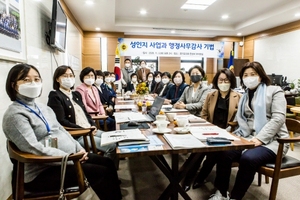 [NSP PHOTO]경기도의회 여성의원협, 성인지 예산제도 이해와 행정사무감사 기법 교육 실시