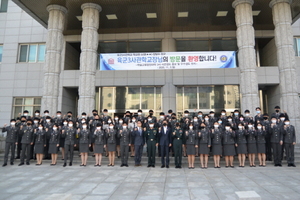 [NSP PHOTO]대구과학대, 육군3사관학교와 학술교류 증진 방안 논의