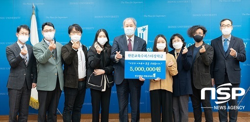 [NSP PHOTO]전주대 한문교육과 교수들, 제자사랑 장학금 5백만원 기탁