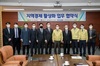 [NSP PHOTO]군산시, 주택건설사업 관계사와 지역경제활성화 업무협약