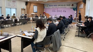 [NSP PHOTO]서천군, 2021 교육지원사업 간담회 개최