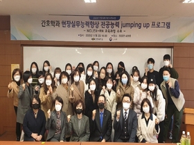 [NSP PHOTO]포항 선린대학교,  NCLEX-RN 교육과정 수료식 개최