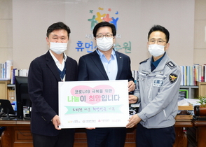 [NSP PHOTO]수원남부경찰서, 수원시에 이웃돕기 성금 기탁