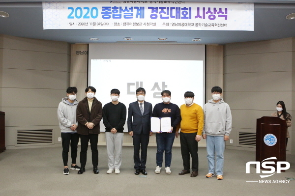 NSP통신-2020 창의적 종합설계 경진대회에서 대상을 받은 온고지Tech팀과 박재훈 총장이 기념사진을 촬영하고 있다.(왼쪽부터 류영석 학생, 노한결 학생, 성기학 학생, 박재훈 총장, 윤세준 학생, 윤형식 학생, 노형준 학생) (영남이공대학교)