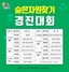 [NSP PHOTO]서산시, 농촌지역 잔여 폐농약 집중 수거·처리