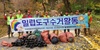 [NSP PHOTO]아산시, 겨울철 야생동물 밀렵·밀거래 행위 집중 단속