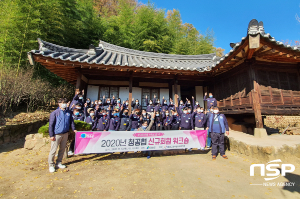 NSP통신-청송군은 5일 청송군 관내에서 청송군공무원직장협의회와 노사 합동 워크숍을 가졌다. (청송군)