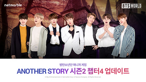 [NSP PHOTO]넷마블, BTS 월드 ANOTHER STORY 시즌2 챕터4 업데이트 실시