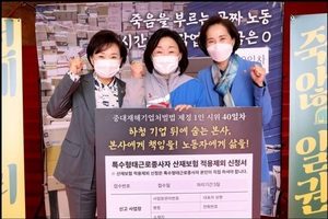 [NSP PHOTO]정의당, 심상정 국회 1인 시위에 유은혜 교육부총리·김현미 국토부 장관 동참