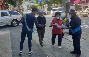 [NSP PHOTO]대전시, 대중교통 이용 시 마스크 착용 시민 홍보