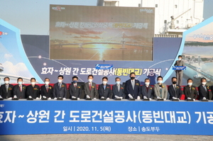 [NSP PHOTO]포항시·경북도, 효자~상원 간 도로 건설공사(동빈대교) 본격 추진