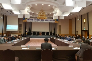 [NSP PHOTO]경북교육청, 사립유치원 K-에듀파인 조기 정착 적극 지원