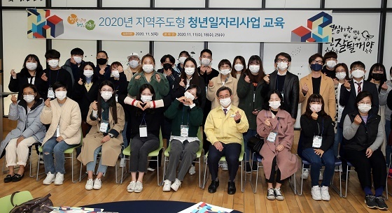 NSP통신-▲서천군이 청년일자리 사업 참여자를 대상으로 역량 강화교육을 진행했다. (서천군)