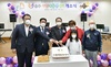 [NSP PHOTO]공주시, 다함께돌봄센터 1호점 개소