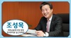 [NSP PHOTO]조성목 서금연 원장, 청년커넥트서 초청 강연 진행