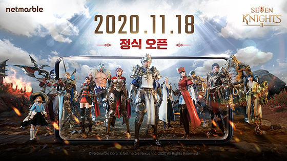 NSP통신- (넷마블)