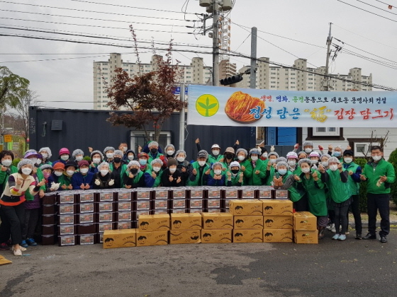 NSP통신-김장담금기 행사 참석자들이 기념촬영을 하고 있다. (오산시)