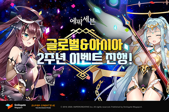 NSP통신- (스마일게이트 메가포트)