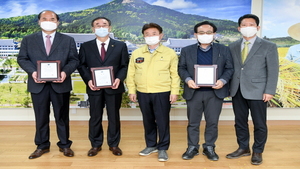 [NSP PHOTO]경북도, 2020 경상북도 혁신 및 적극행정 우수사례 경진대회 시상식 개최