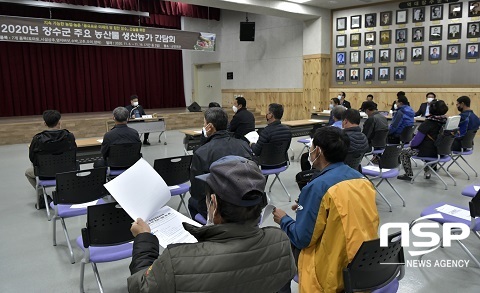 [NSP PHOTO]장수군, 주요 농산물 생산농가 간담회