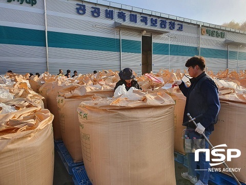 [NSP PHOTO]진안군, 9~30일 공공비축미곡 매입