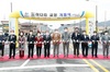 [NSP PHOTO]정읍시, ᄃᆞᆯ하다리 개통...정읍 랜드마크 부상